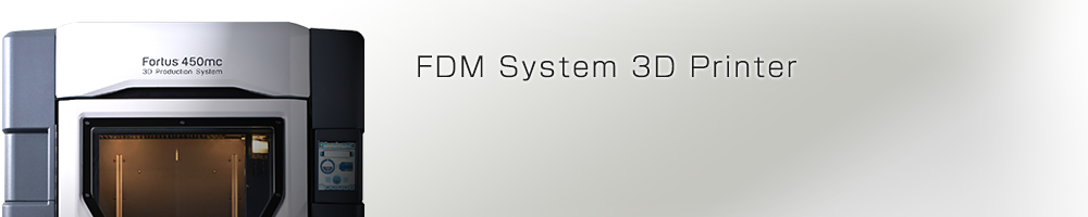 FDM方式システム3Dプリンター