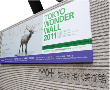TOKYO WONDER WALL 2011