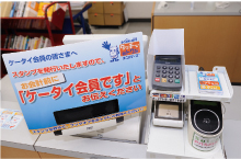 ブックオフ店舗の販売カウンターに設置されているRapiNAVI Light