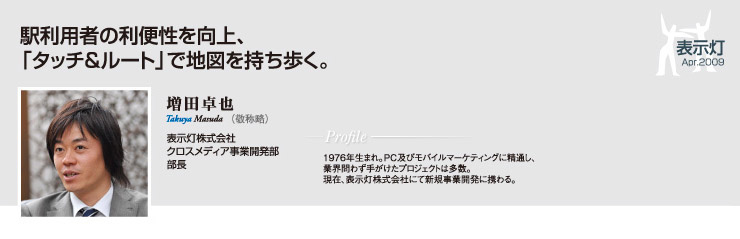 表示灯 導入事例