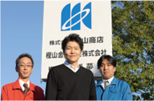 業績回復のために社内体質の徹底改革を断行