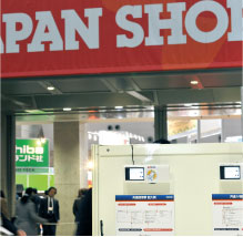 おサイフケータイの活用方法が変化