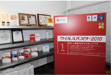 プロジェクトの進行ではグローバルなコミュニケーションもポイントに