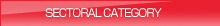 SECTORAL CATEGORY（分野別カテゴリー）