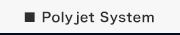 Polyjet方式システム