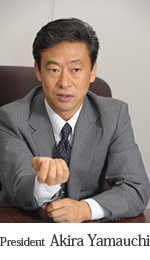 代表取締役社長　山内朗