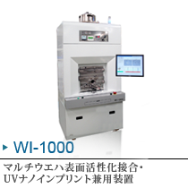 WI-1000