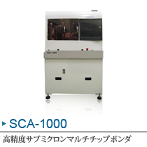 SCA-100