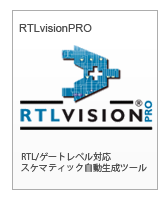 RTLvisionPRO