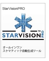 StarVisionPRO