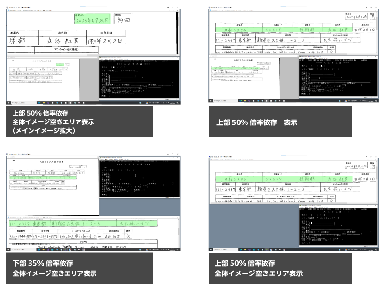 イメージ表示について