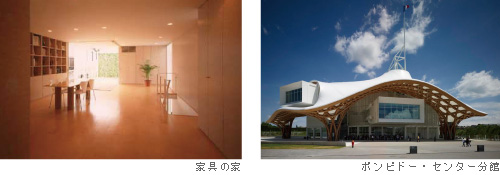 3dプリンター導入事例 坂茂建築設計 ユーザ事例 Infinite Ideas 丸紅情報システムズ 3dプリンター導入事例 坂茂建築設計 ユーザ事例 Infinite Ideas 丸紅情報システムズ