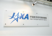 JAXA 宇宙航空研究開発機構