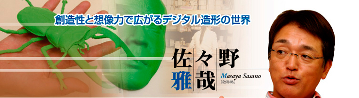 株式会社エムアイシー 導入事例