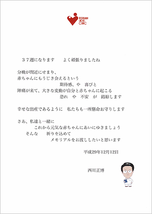 手紙