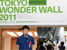 TOKYO WONDER WALL 2011