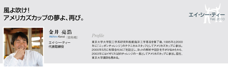 Atos導入事例 エイ シー ティー ユーザ事例 Infinite Ideas 丸紅情報システムズ