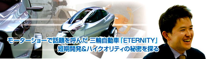 株式会社フィアロコーポレーション 導入事例