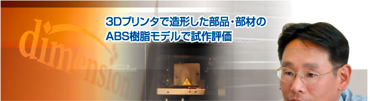 三洋電機株式会社 導入事例