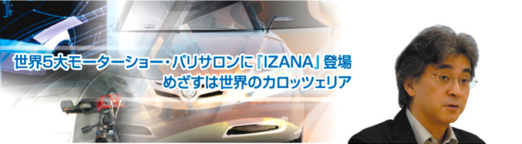 株式会社シバックス 導入事例
