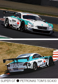 トムス