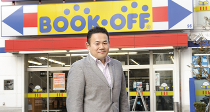 ブックオフコーポレーション