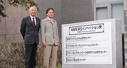 MNOIC × 産業技術総合研究所