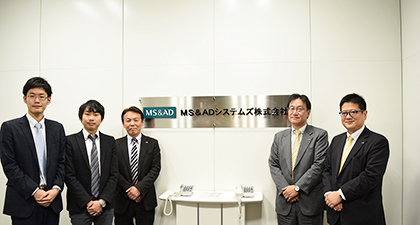 MS&ADシステムズ