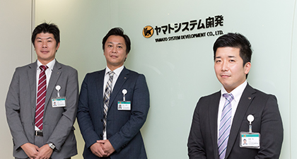 ヤマトシステム開発