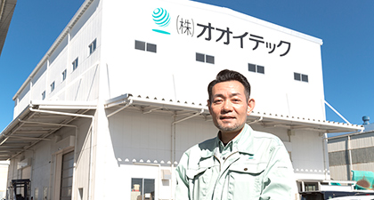 オオイテック