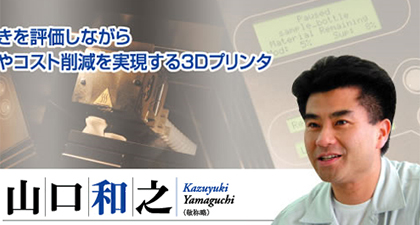三洋電機