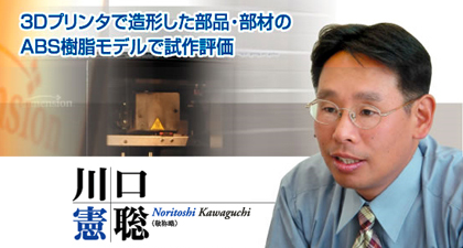 新日軽