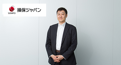 損害保険ジャパン
