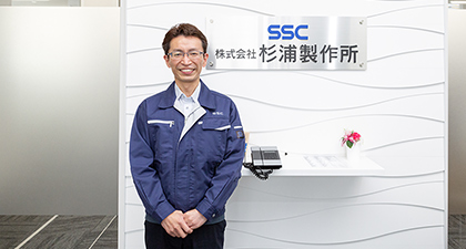 杉浦製作所