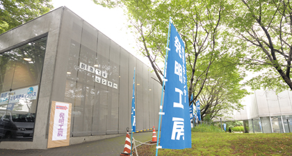 東北大学