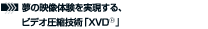 Dimension