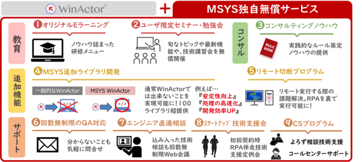 img_news_20250808-2_02.png
