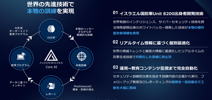 img_news_20250829_01.png