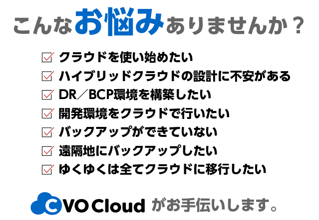 こんなお悩みありませんか？