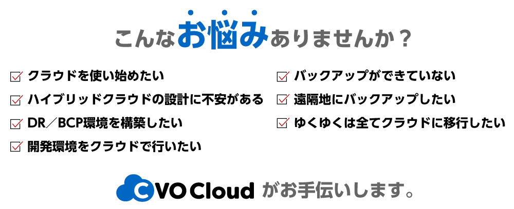 こんなお悩みありませんか？