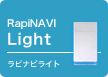 RapiNAVILight