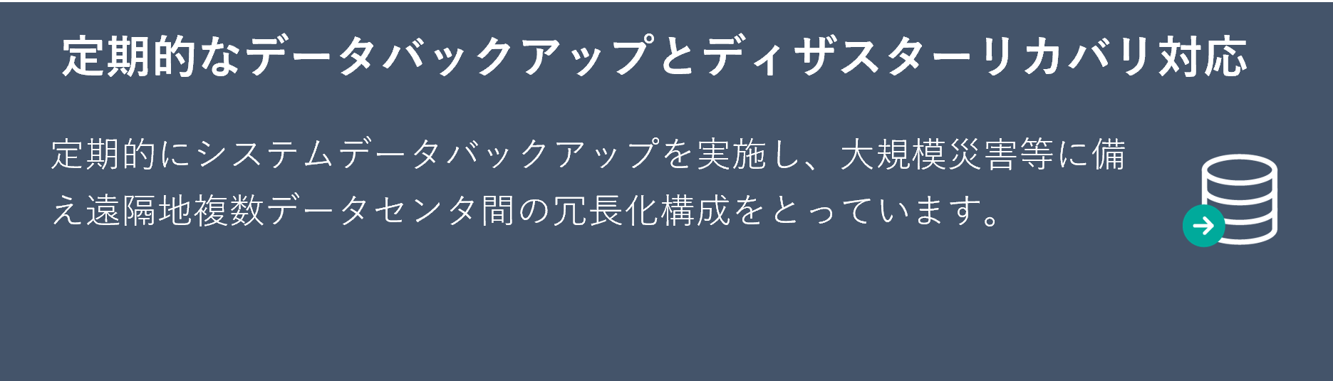 ContractS CLMのセキュリティについて