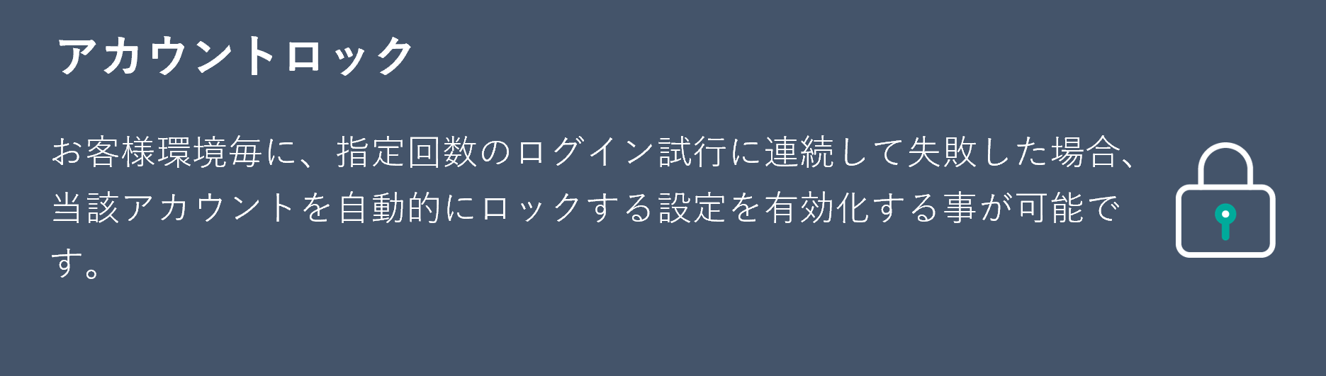 ContractS CLMのセキュリティについて