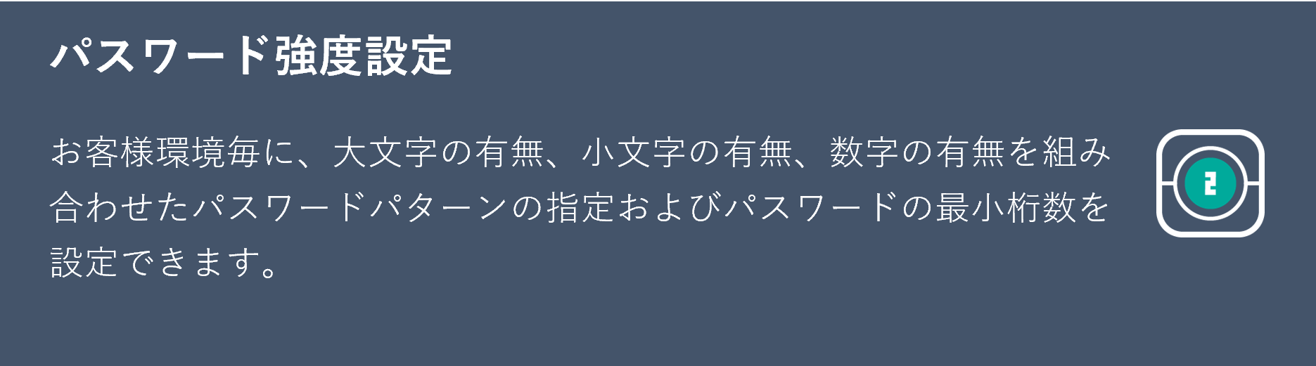 ContractS CLMのセキュリティについて