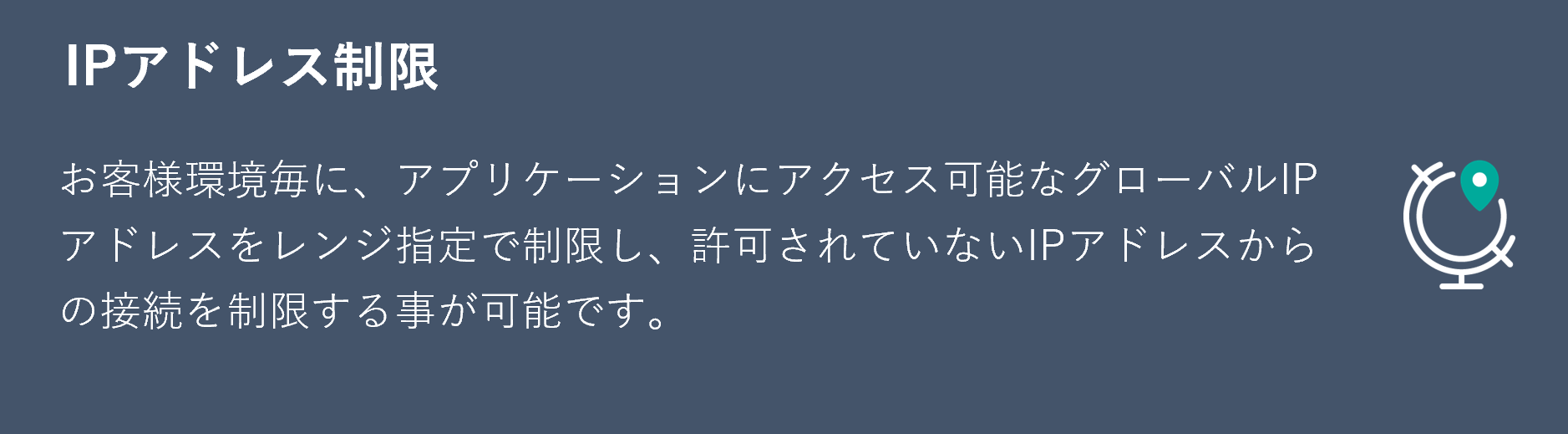 ContractS CLMのセキュリティについて