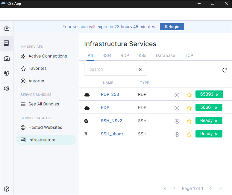 ZTNAのサービスカタログ画面
