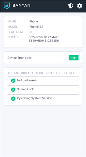 デバイスポスチャチェック