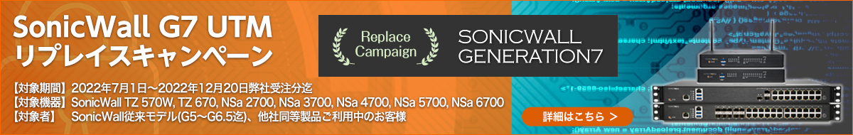 SALE】 Ω保証有 ZK3 23418 TZ215W APL24-08F ソニックウォール SONICWALL ルーター 領収書発行可能  祝10000取引