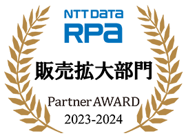 販売拡大部門 2023-2024