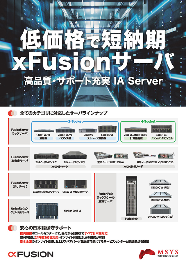 チラシ資料